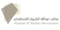 مكتب عبدالله الشيبان الرياض